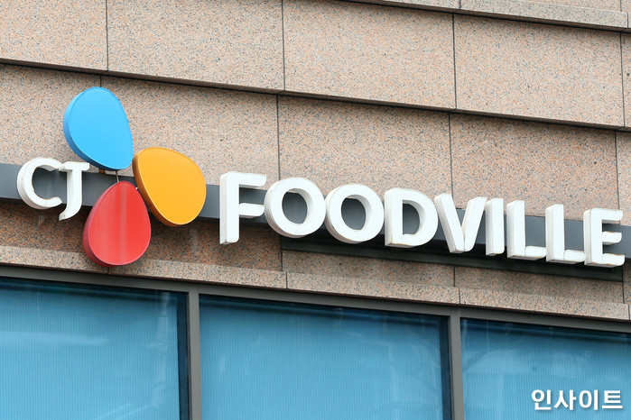 인사이트 / 사진=박찬하 기자 chanha@