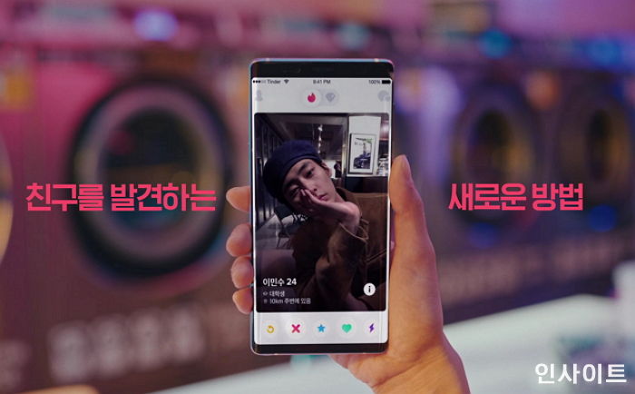 틴더, 새로운 유저 가장 많은 시기는 ‘밸런타인데이’