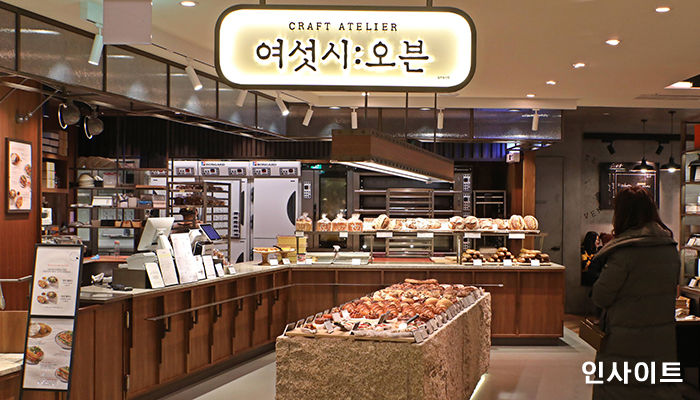 인사이트