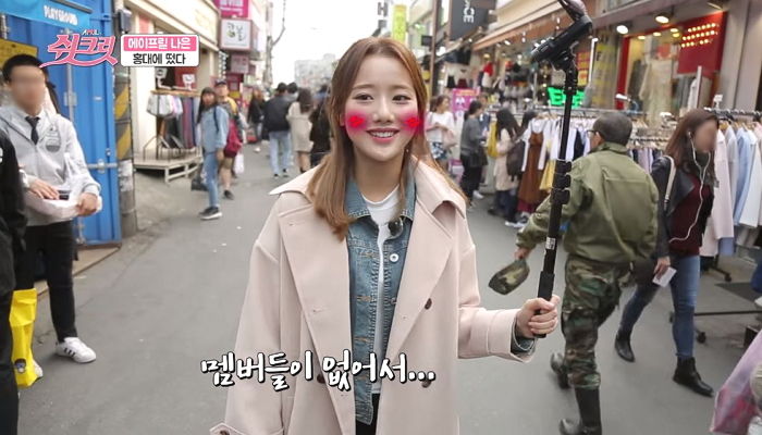 에이프릴 이나은의 ‘실물’ 영접하자 이성 잃고(?) 폭주하는 트와이스 팬