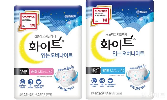 유한킴벌리 ‘화이트 입는 오버나이트’, 글로우픽 뷰티어워드 1위