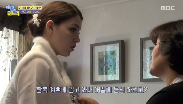 “남자는 부엌 안 들어가” 러시아 며느리에게 한국 명절 문화(?) 알려준 시아버지