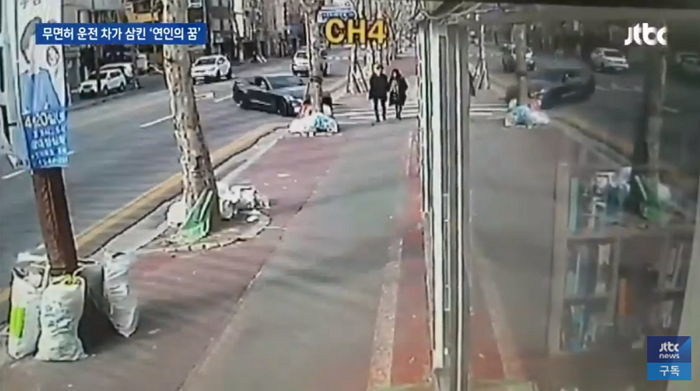 “첫 데이트 날 20대 커플 생이별 시킨 ‘10대 무면허’ 운전자 강력 처벌해주세요”