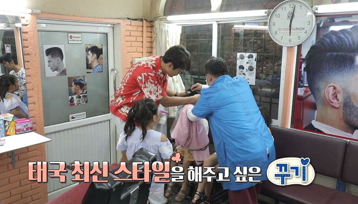 아빠한테 또 속아서(?) ‘태국 최신 유행 스타일’로 변신하는 시안이