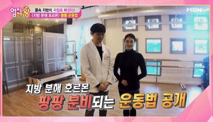 죽어도 안 빠지는 ‘지방’ 바로 타게 만드는 ‘간단’ 동작 2가지