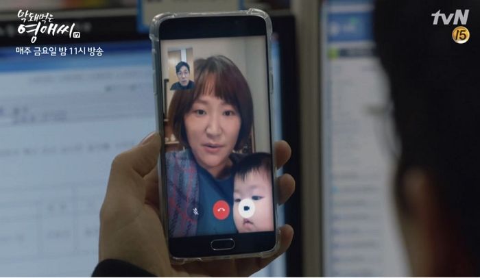 일하면서 애까지 보는데 ‘영상통화’로 잔소리하는 남편에 ‘설움’ 폭발한 영애씨