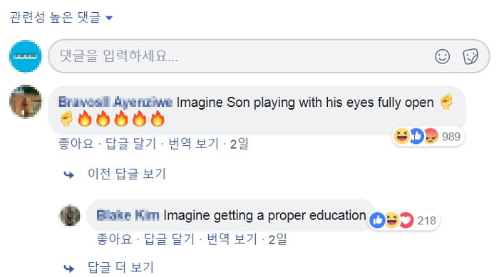 인사이트