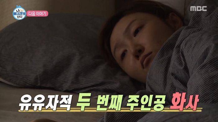 화사, 이번엔 ‘트러플 오일’ 두른 초특급 짜장라면 먹방 선보인다