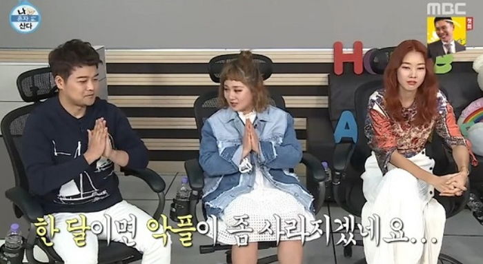 기안84 “이시언, 악플로 욕먹은 다음 날 힘들다고 전화 왔다”