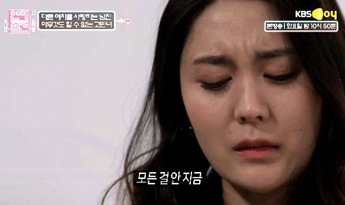 “제 생일날 회사 간다던 남친이 ‘다른 여자’를 만나러 갔습니다”