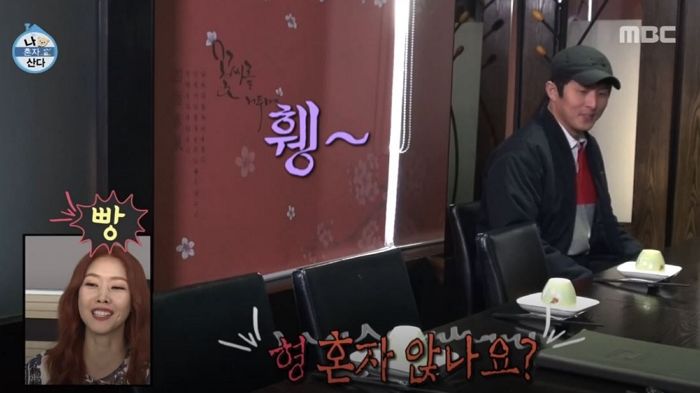 ‘회식’ 쏘는 사장 기안84 옆에 아무도 ‘안 앉으려’ 하는 직원들