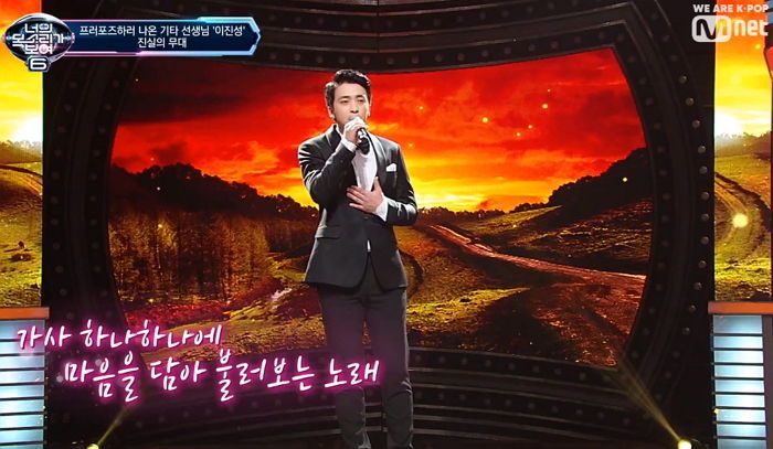 방청객 눈물 펑펑 쏟게 만든 ‘너목보 6’ 참가자의 프러포즈 무대