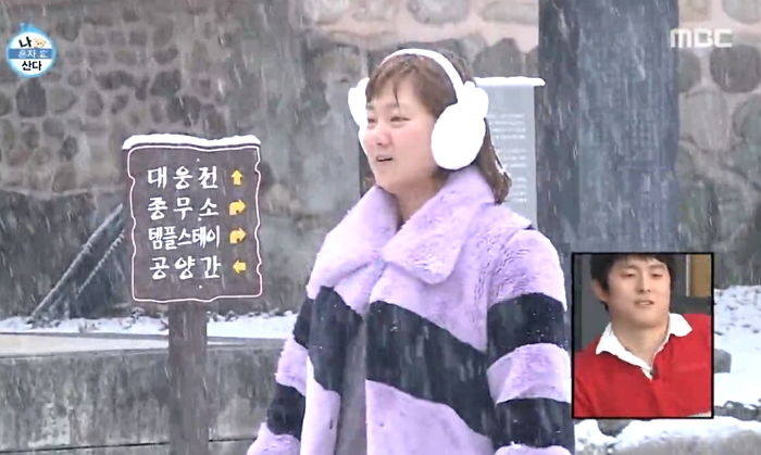 ‘구썸녀’ 박나래 원샷 본 기안84가 무심결에 뱉은 ‘심쿵’ 멘트