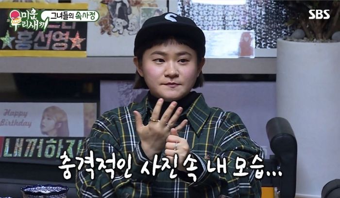 1년 만에 ‘34kg’ 뺀 김신영이 공개한 ‘하루 5끼’ 먹으며 다이어트하는 방법