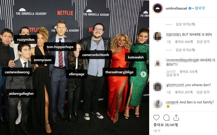 ‘한국계 배우’만 잘라낸 단체 사진 올리며 ‘인종차별’ 한 넷플릭스 드라마