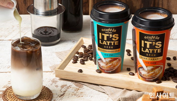 빙그레, 우유 성분 50% 더 들어간 대용량 ‘아카페라 잇츠라떼’ 출시