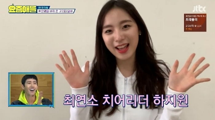 16살 치어리더가 ‘오빠’라고 부르자 ‘심쿵’해 심장 부여잡은 김하온