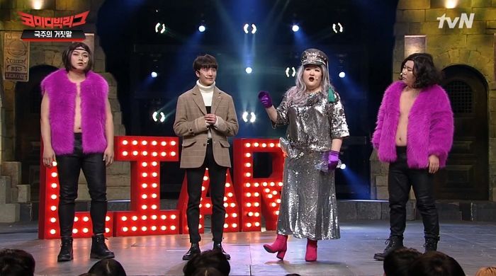 “도대체 누나한테 난 뭐야”···‘우주’ 명대사 던져 이국주 설렘사(?)하게 만든 찬희