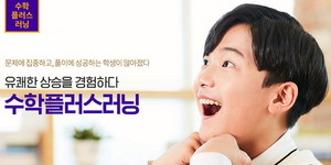 비상플러스 이미지