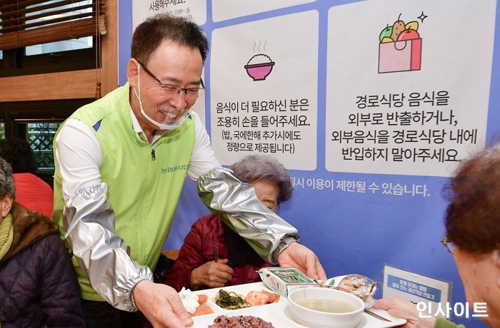 NH농협은행, 정월대보름 맞아 오곡밥과 부럼 나눔봉사 실시