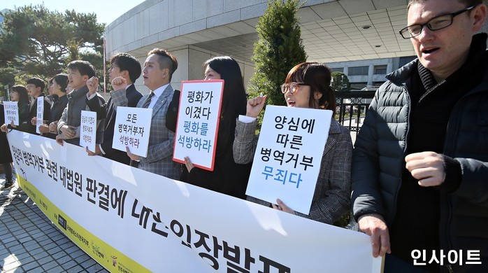 인사이트 / 사진=인사이트