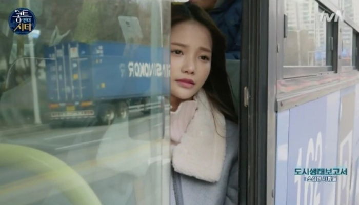 ‘인싸’도 ‘아싸’도 아닌 사람들을 부를 때 사용하는 ‘신조어’