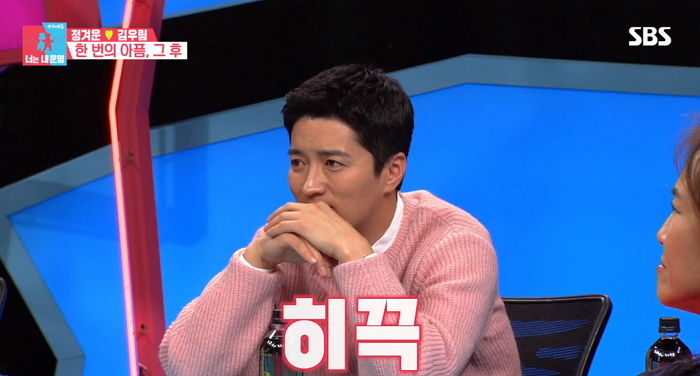 “아빠랑 결혼할 거야”···딸 고백 듣고 감격해 눈물 흘린 ‘딸바보 아빠’ 인교진