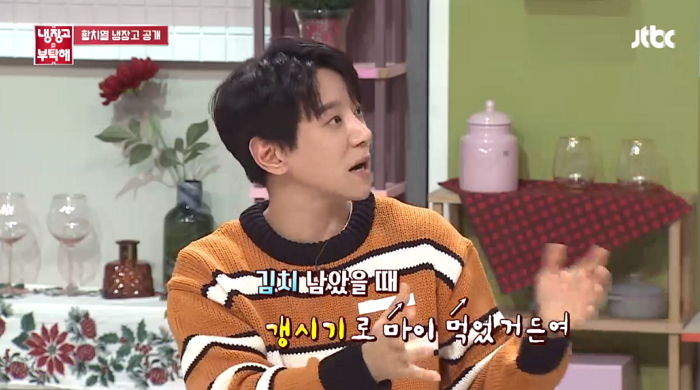 “이↗걸 모↗린다꼬?”···셰프 군단 당황케 한 황치열의 경상도식 반찬 이름