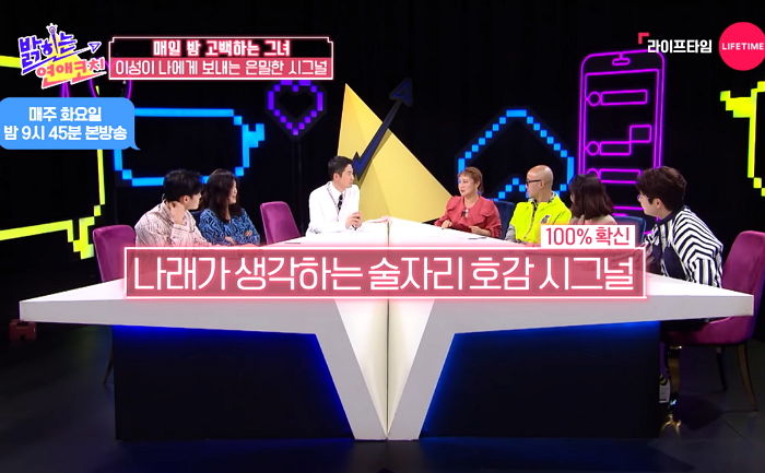 ‘CC’를 꿈꾸는 신입생이 ‘개강 총회’에서 꼭 기억해야 할 썸타는 꿀팁