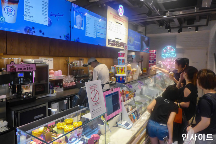 인사이트 / 사진=고대현 기자 daehyun@