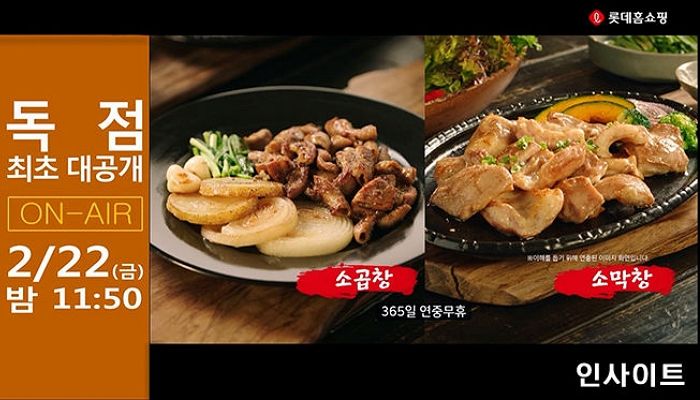 ‘곱창 대란’ 화사 이름 내건 ‘화자카야 곱창’ 나온다