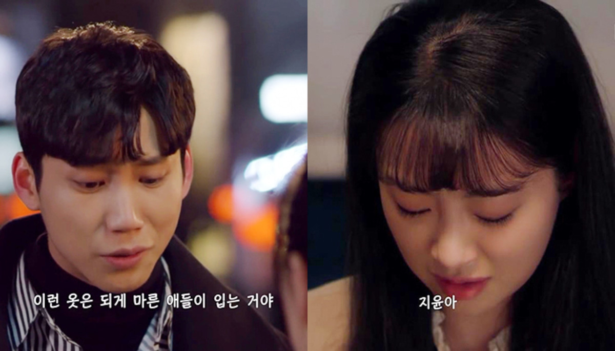 18kg 빼고 레깅스 입은 여친에게 “이런 건 날씬한 애가 입는 거야”라며 막말한 남친