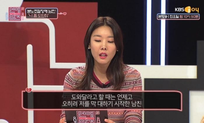 “화나면 물건 부수고 위협하다가도 나중에 싹싹 비는 남자친구와 헤어져야 할까요?”