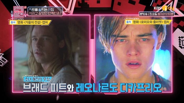 한혜진 “남친 전현무, 브래드 피트 닮았다”