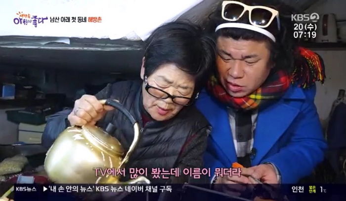 “저 박보검이에요”···할머니한테 거짓말했다가 ‘참교육’ 당한 개그맨