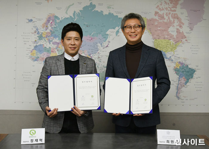 에버바이오 이미지