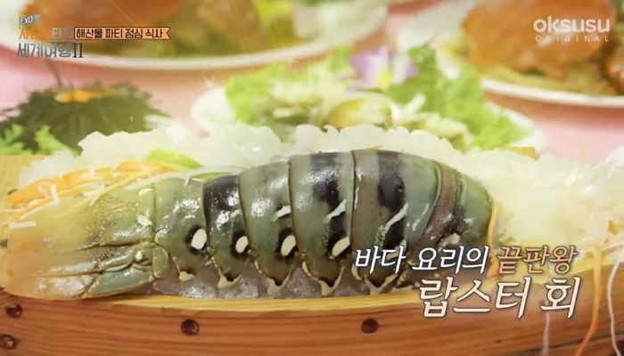 “매력 보여달라”는 디오 말에 곧바로 ‘현금다발’ 꺼내 용돈 주는 ‘영앤리치’ 찬열