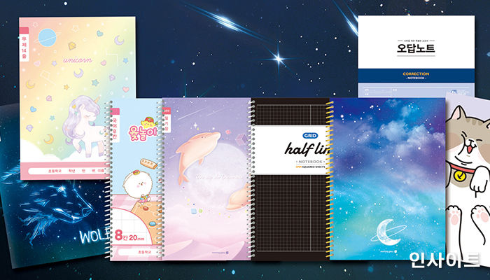 학생들 취향 저격한 ‘모닝글로리 2019 신학기 노트’가 출시됐다