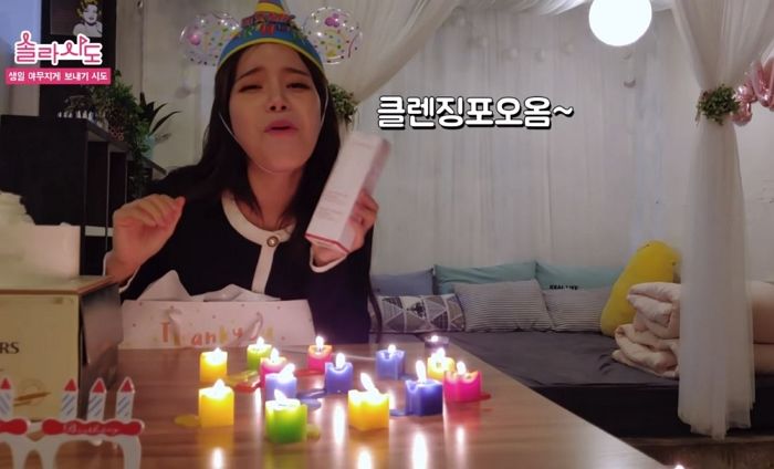 생일날 대규모 파티 열어 ‘혼자’ 성대하게 보낸 솔라