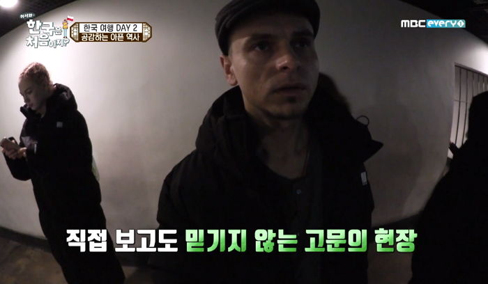 ‘서대문형무소’서 고문 현장 보고 말 잇지 못하고 울컥한 폴란드 친구들