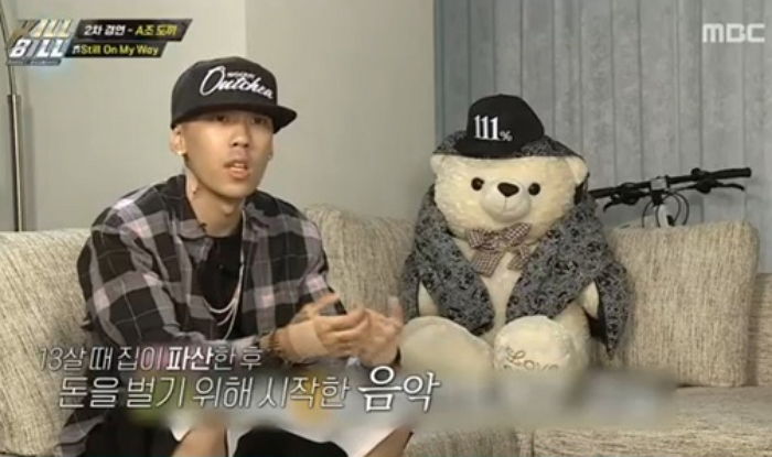 “초졸에 혼혈” 비극적인 과거사 가사에 녹인 도끼의 랩 무대