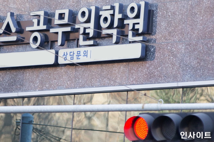 인사이트 / 사진=박찬하 기자 chanha@