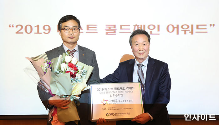 아워홈, ‘베스트 콜드체인 어워즈’ 최우수상…“물류 단계별 만전 기할 것”