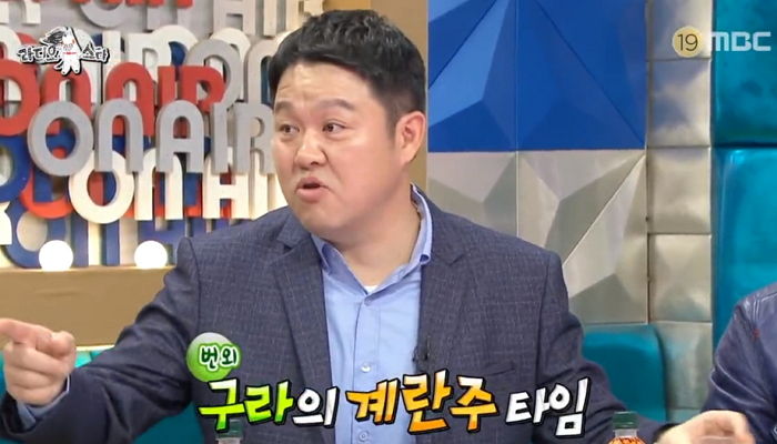 술자리 분위기 띄우고 싶은 사람은 꼭 기억해야 할 김구라표 ‘계란주’