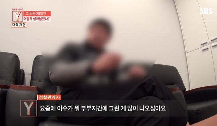 “성관계 거절해서 맞은거지”···망치로 아내 폭행한 가해자 두둔한 경찰관