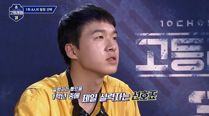 인스타에 ‘백허그’ 사진 올려 열애설에 휩싸인 ‘고등래퍼3’ 양승호·하선호