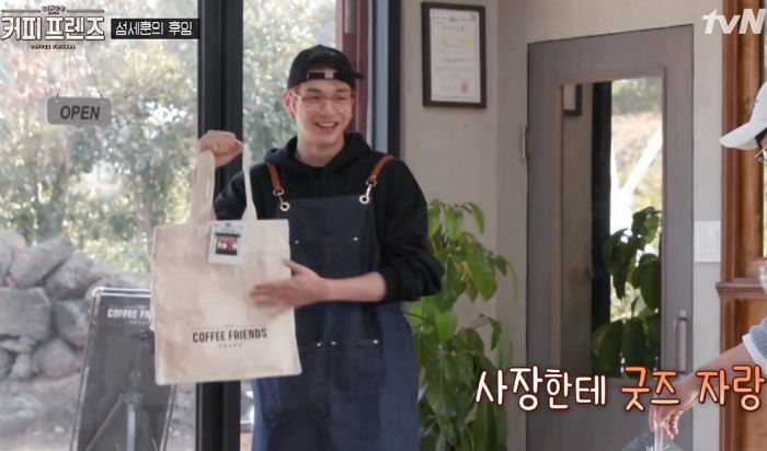 카메라 없는 데에서 몰래 기부하려다 들켜버린(?) 강다니엘