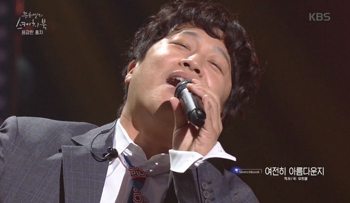 유희열에 곡 받으려고 세상 진지하게 ‘여전히 아름다운지’ 열창한 차태현