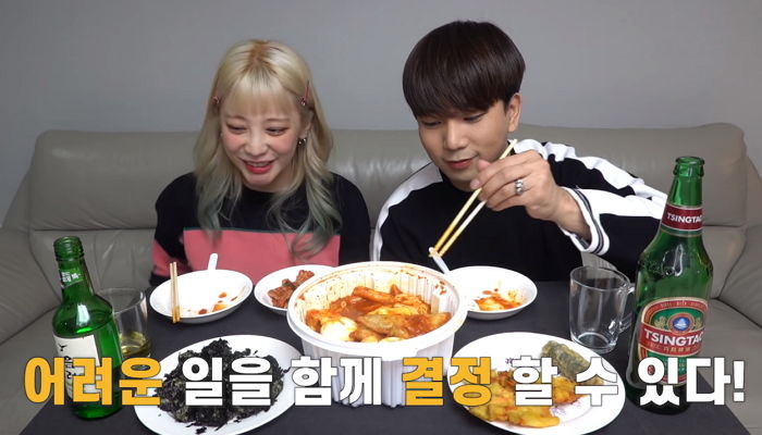 한 달간 동거하며 느낀 ‘장·단점’ 솔직하게 밝힌 지오♥최예슬 커플