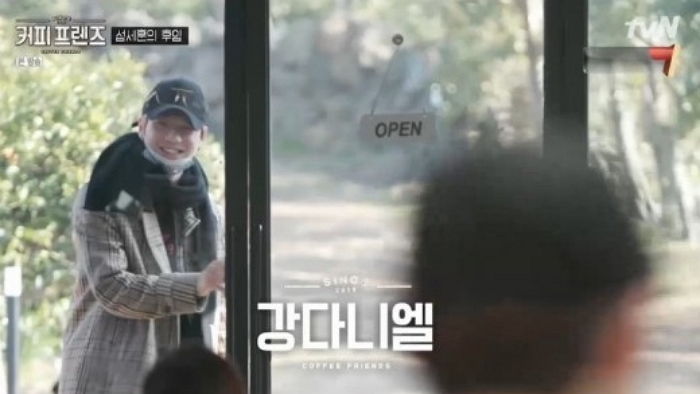 제주도 놀러 왔다가 ‘엑소’ 세훈이 형 따라 ‘커피프렌즈’ 깜짝 방문한 강다니엘